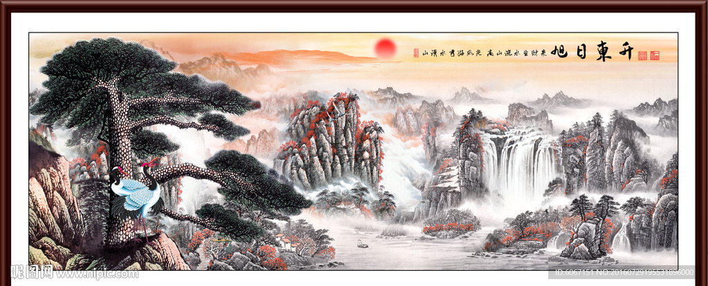 迎客松
