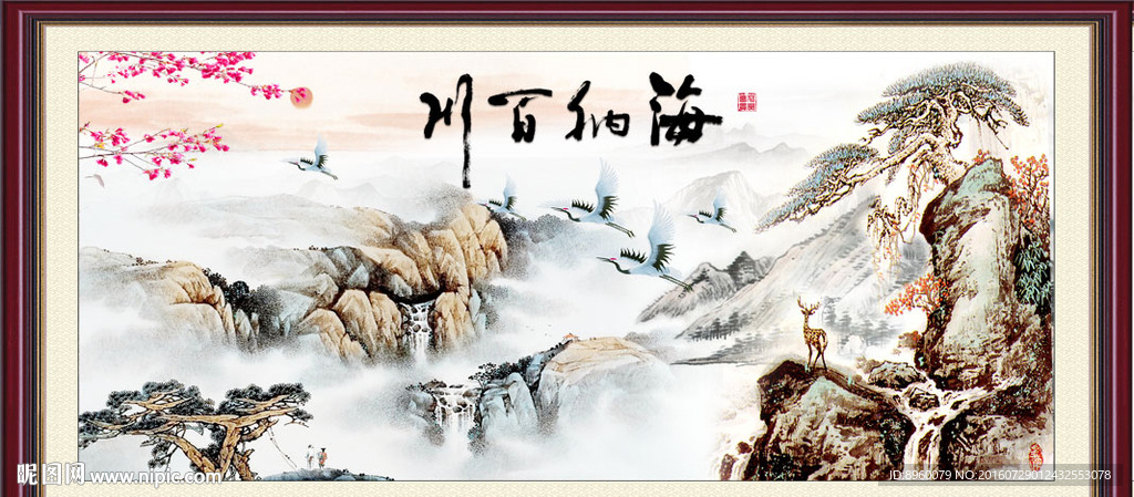 国画