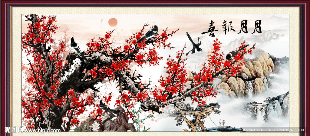 国画梅花