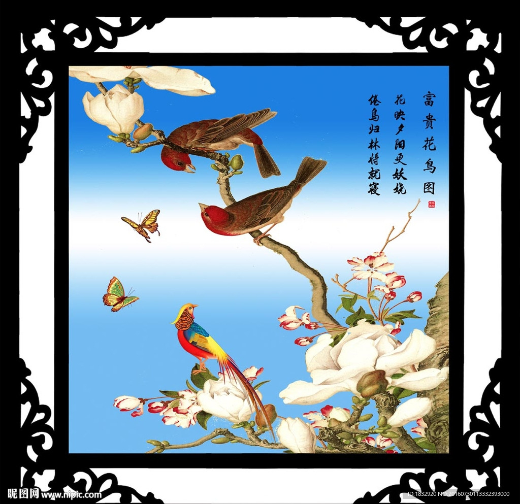 花鸟
