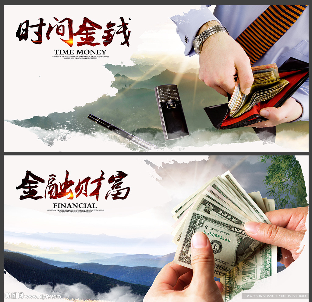 企业宣传册