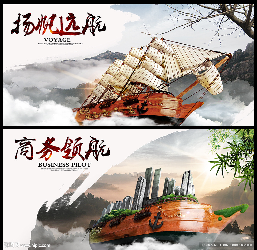 企业宣传册