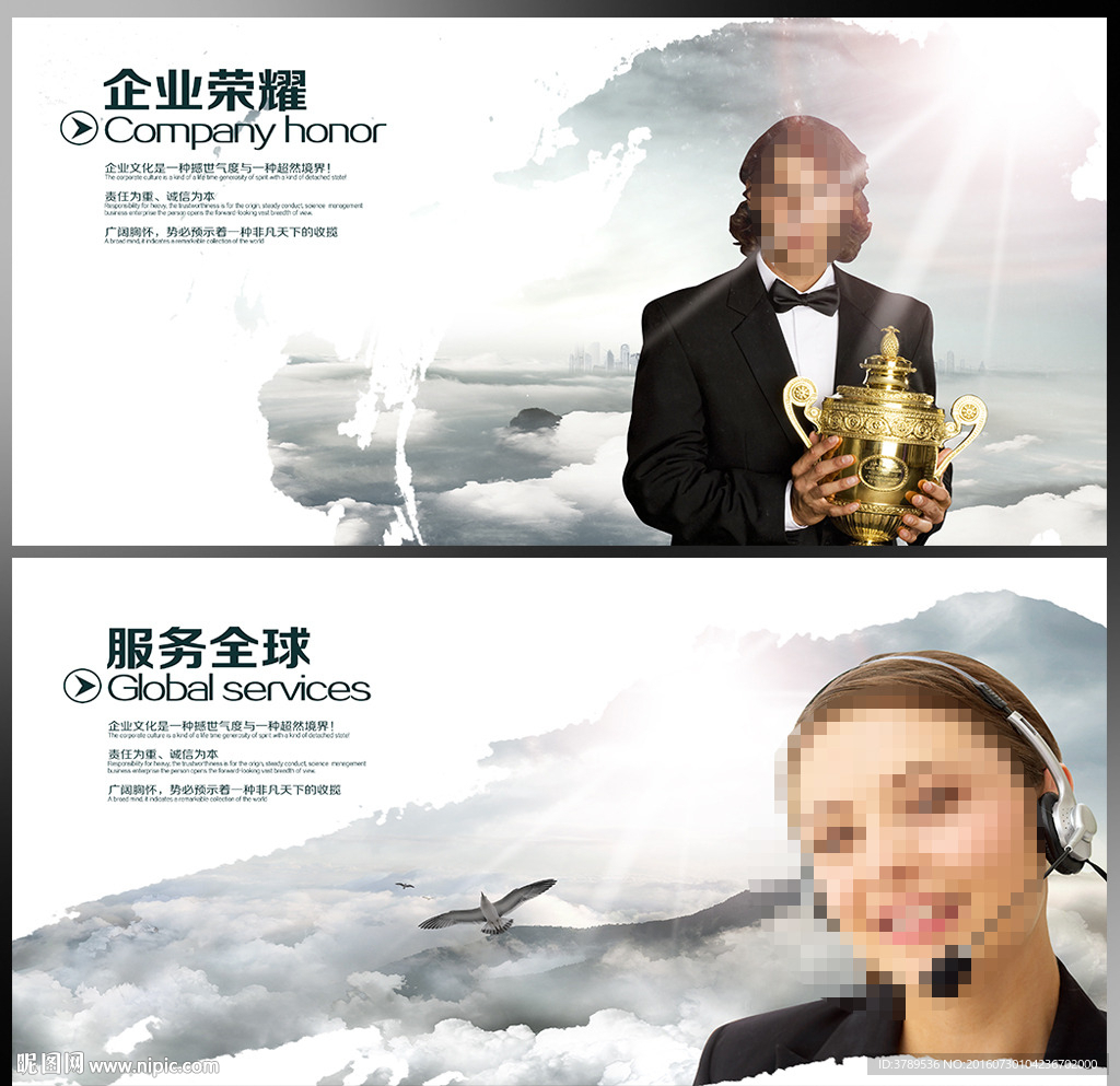 企业宣传册