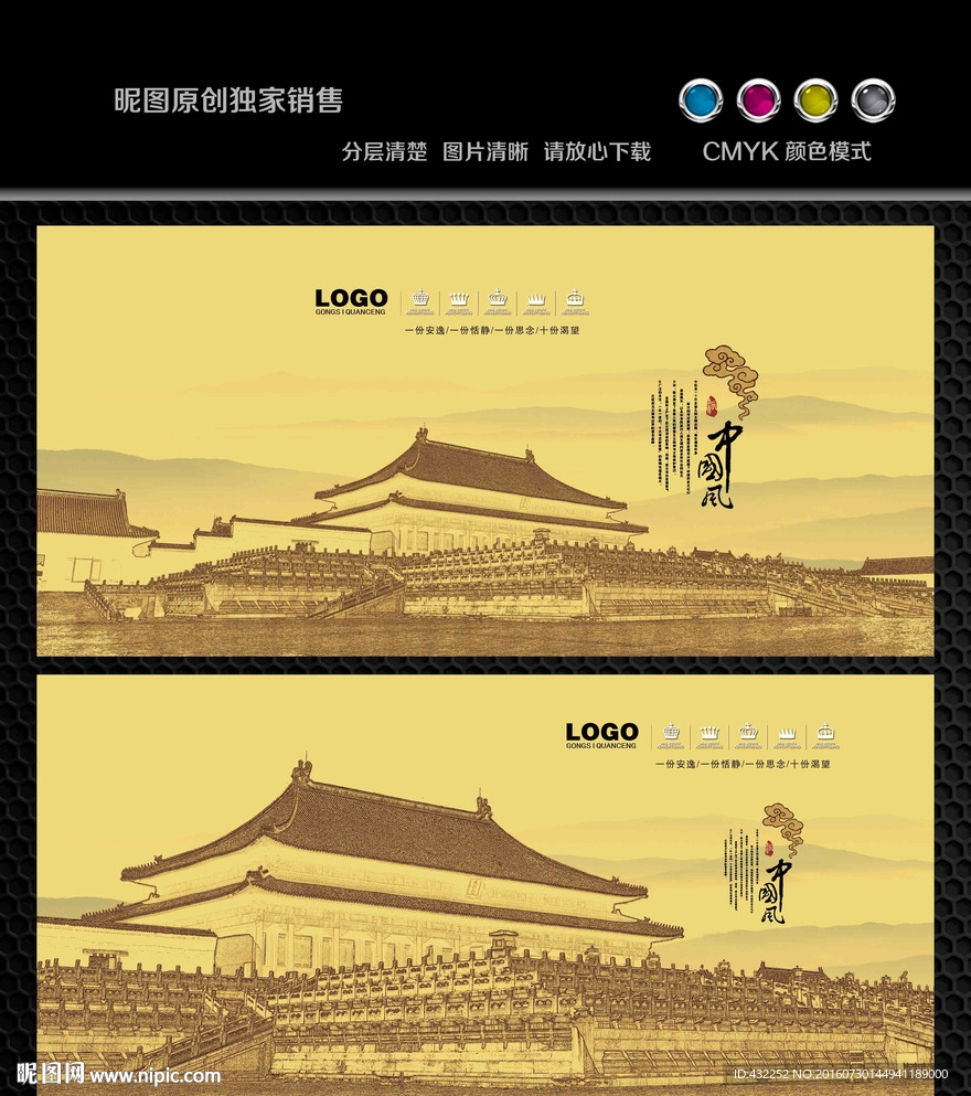 故宫