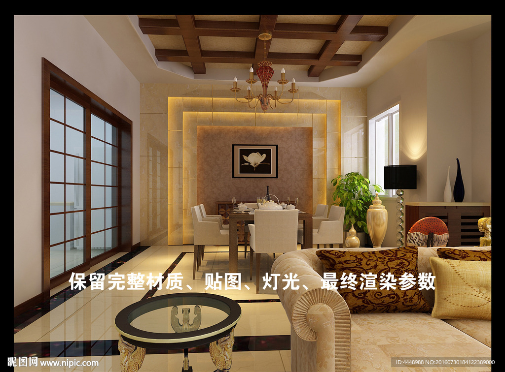 餐厅背景墙效果图