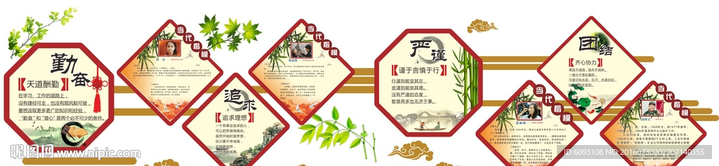 励志