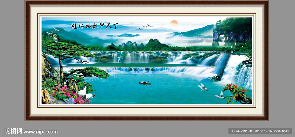 山水风景画