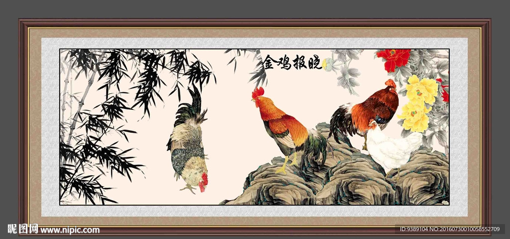 金鸡报晓