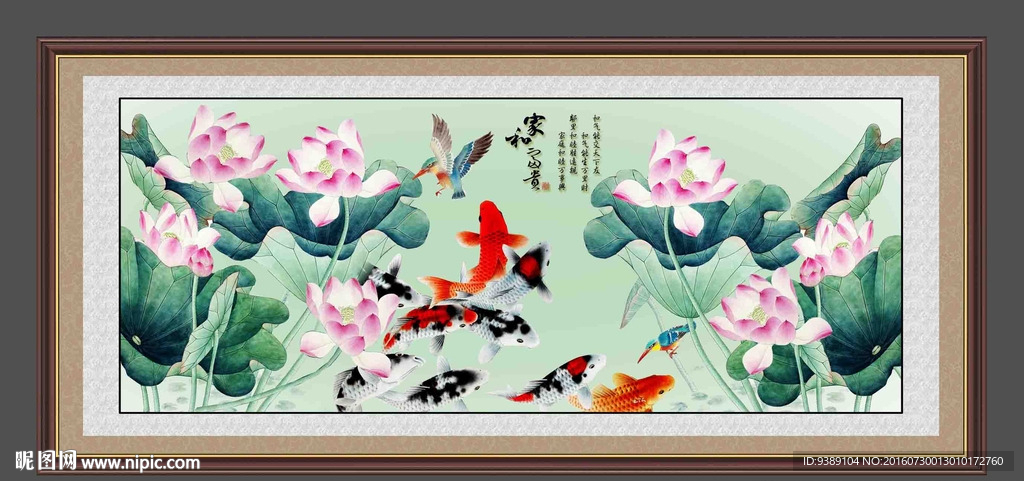 荷花