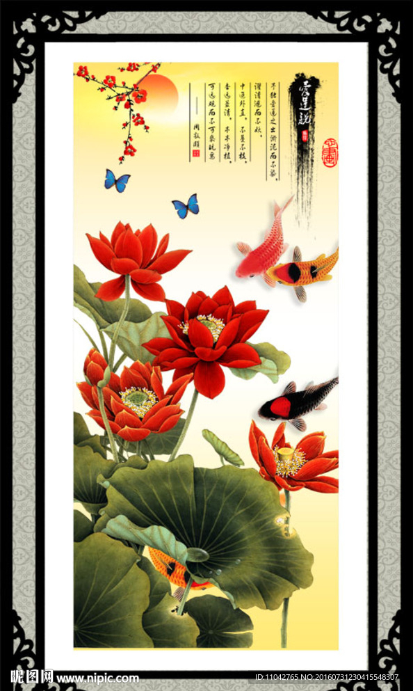 荷花图