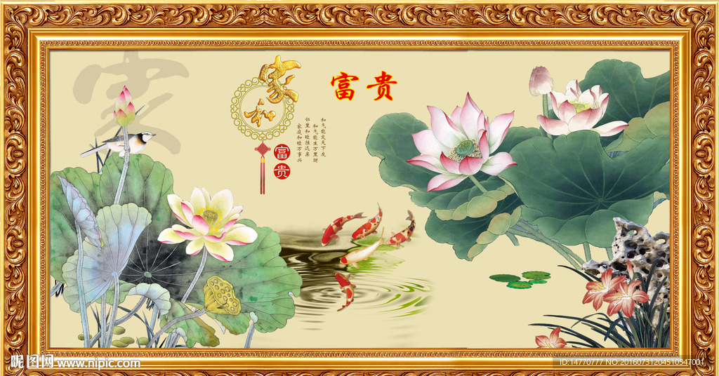 荷花图