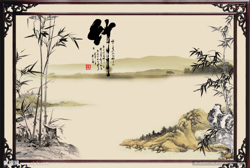 国画竹子