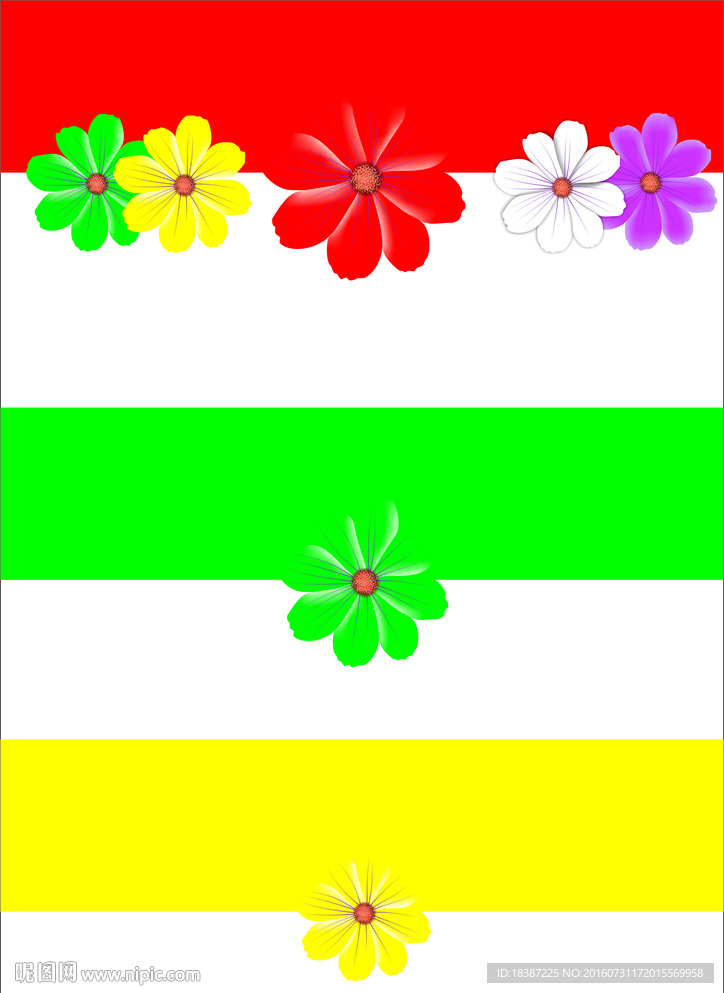 格桑花