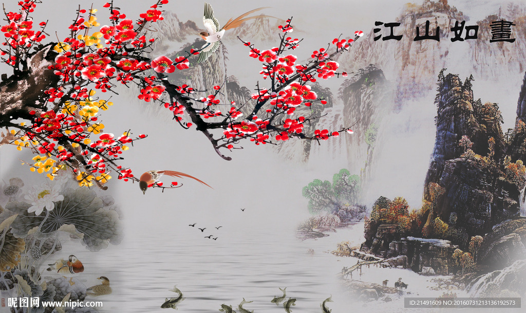 中式背景墙