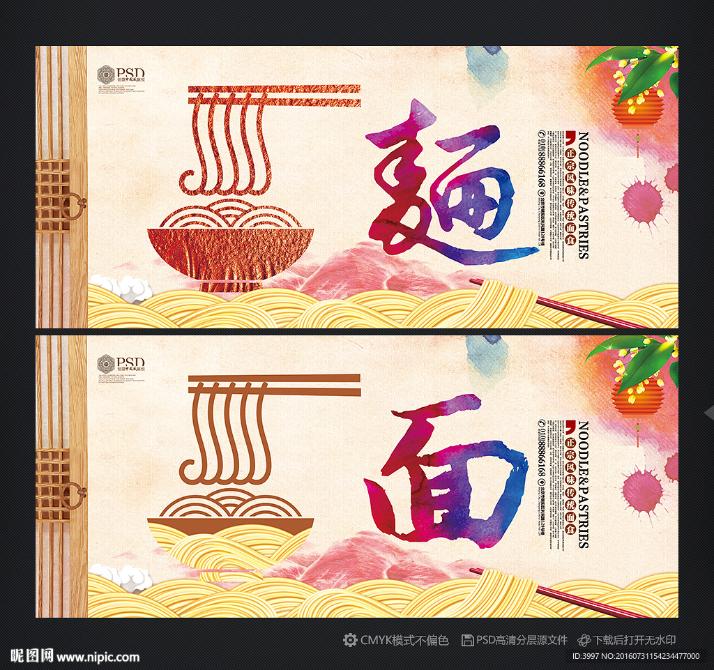 面