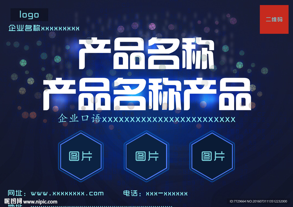 杂志设计