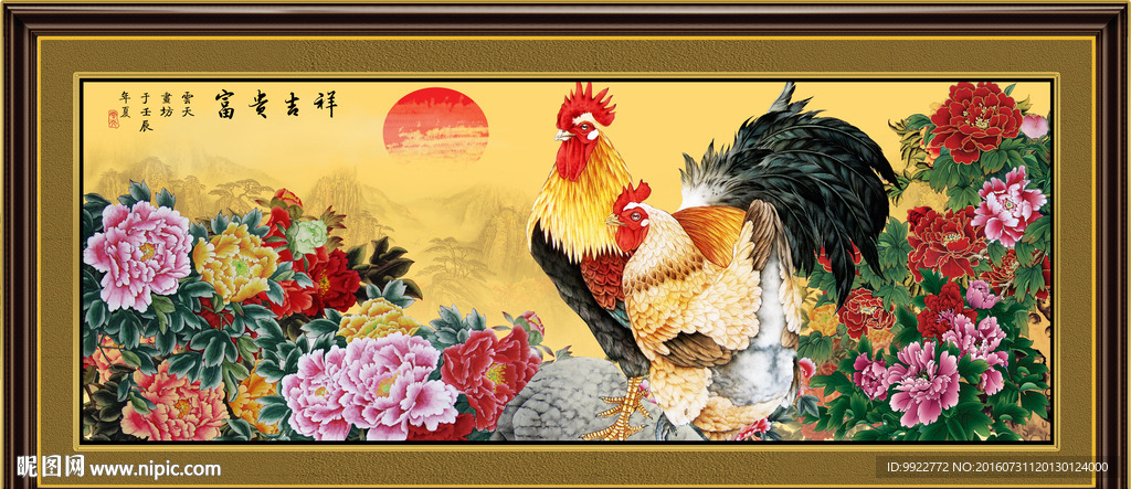 牡丹