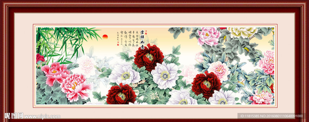 牡丹