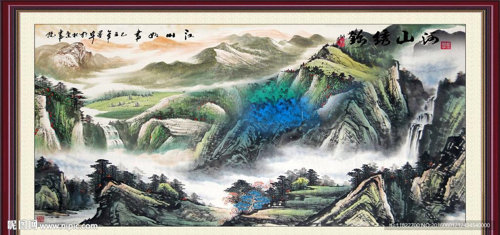 山水风景画