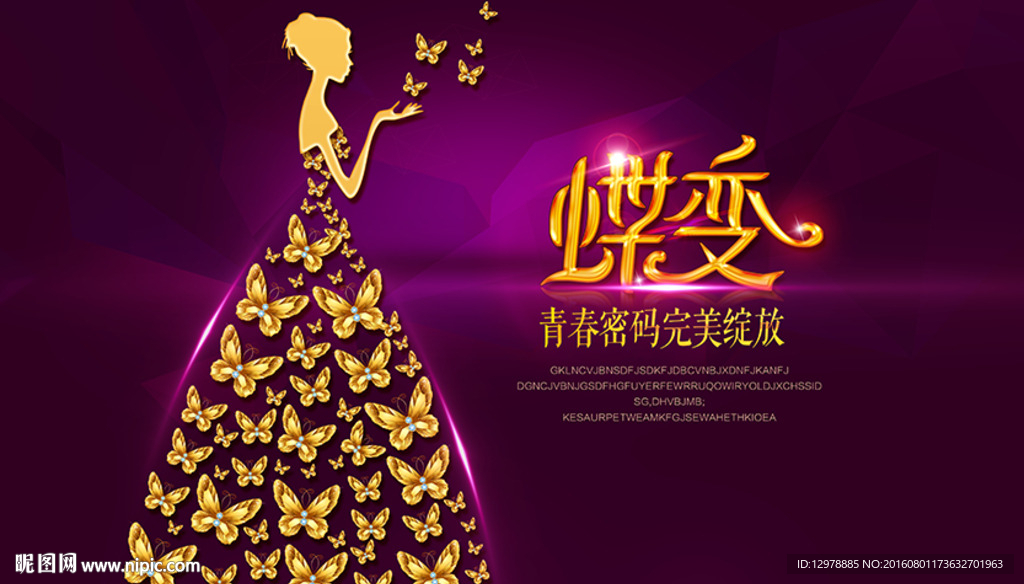 整形美容