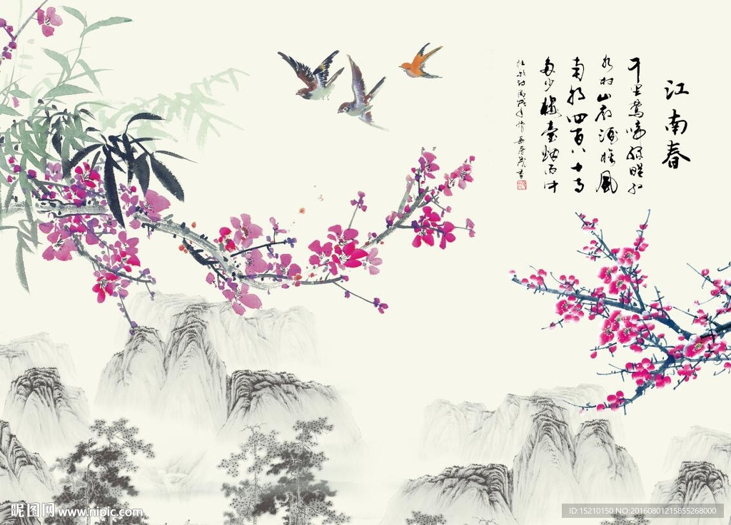 国画玫瑰花
