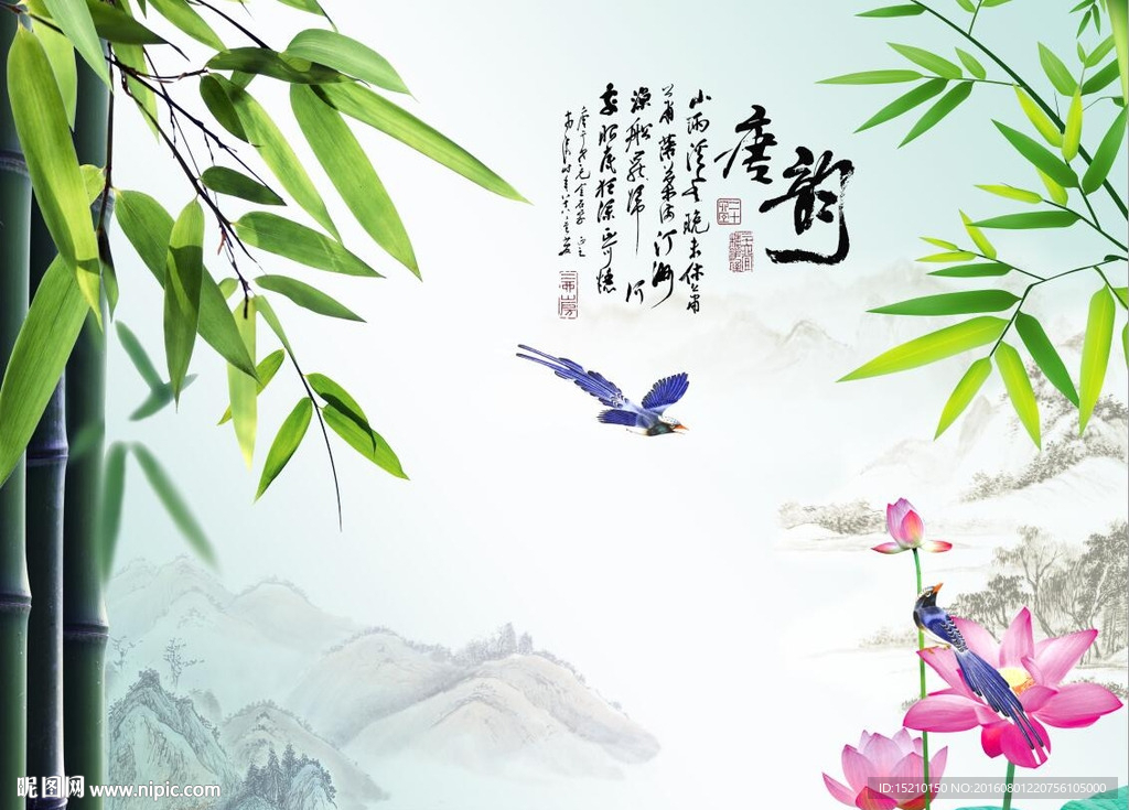 唐韵风景