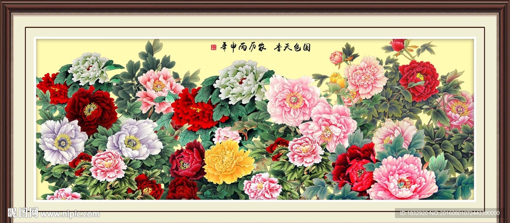 国色天香之牡丹
