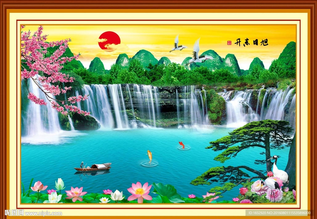 旭日东升