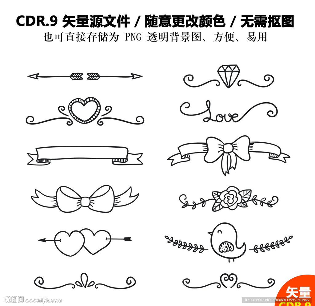 手绘线条花草蝴蝶结矢量图