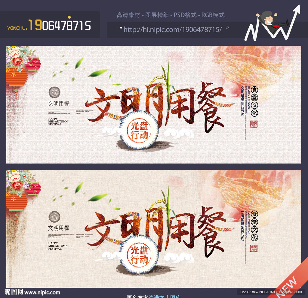 食堂文化