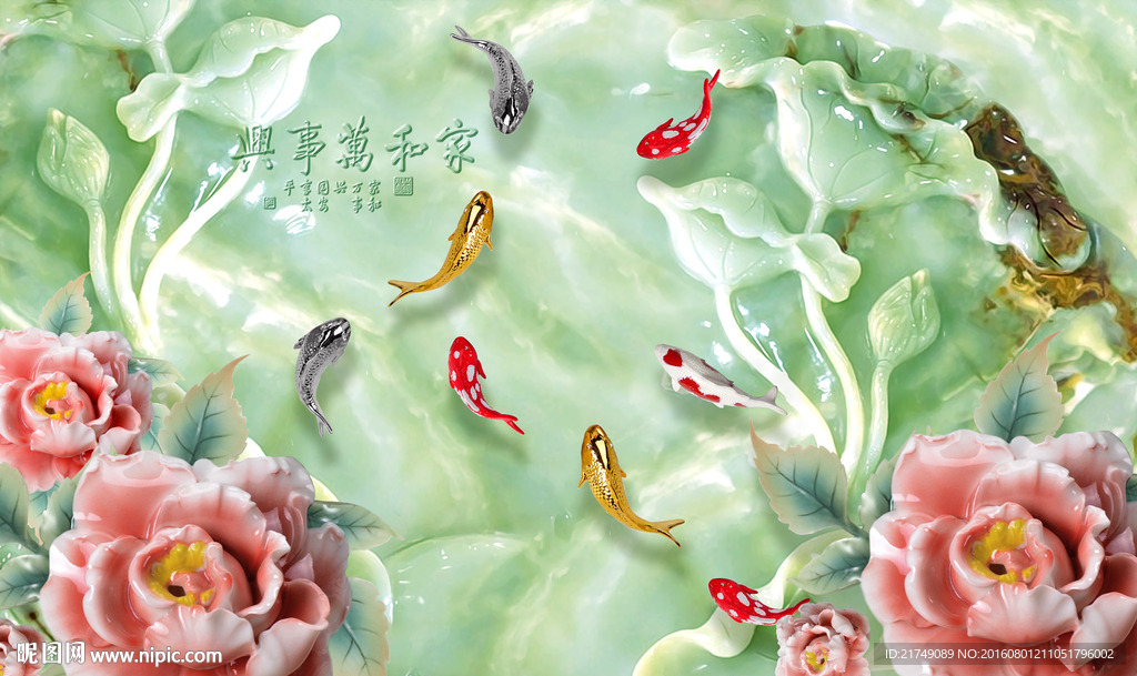 玉雕金玉满堂