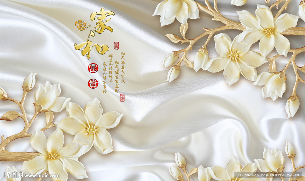 3D背景墙