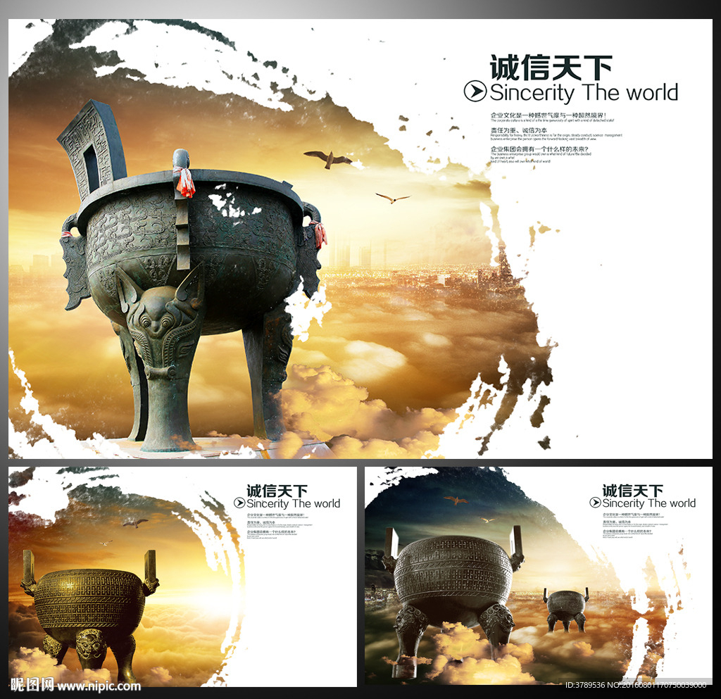 企业文化