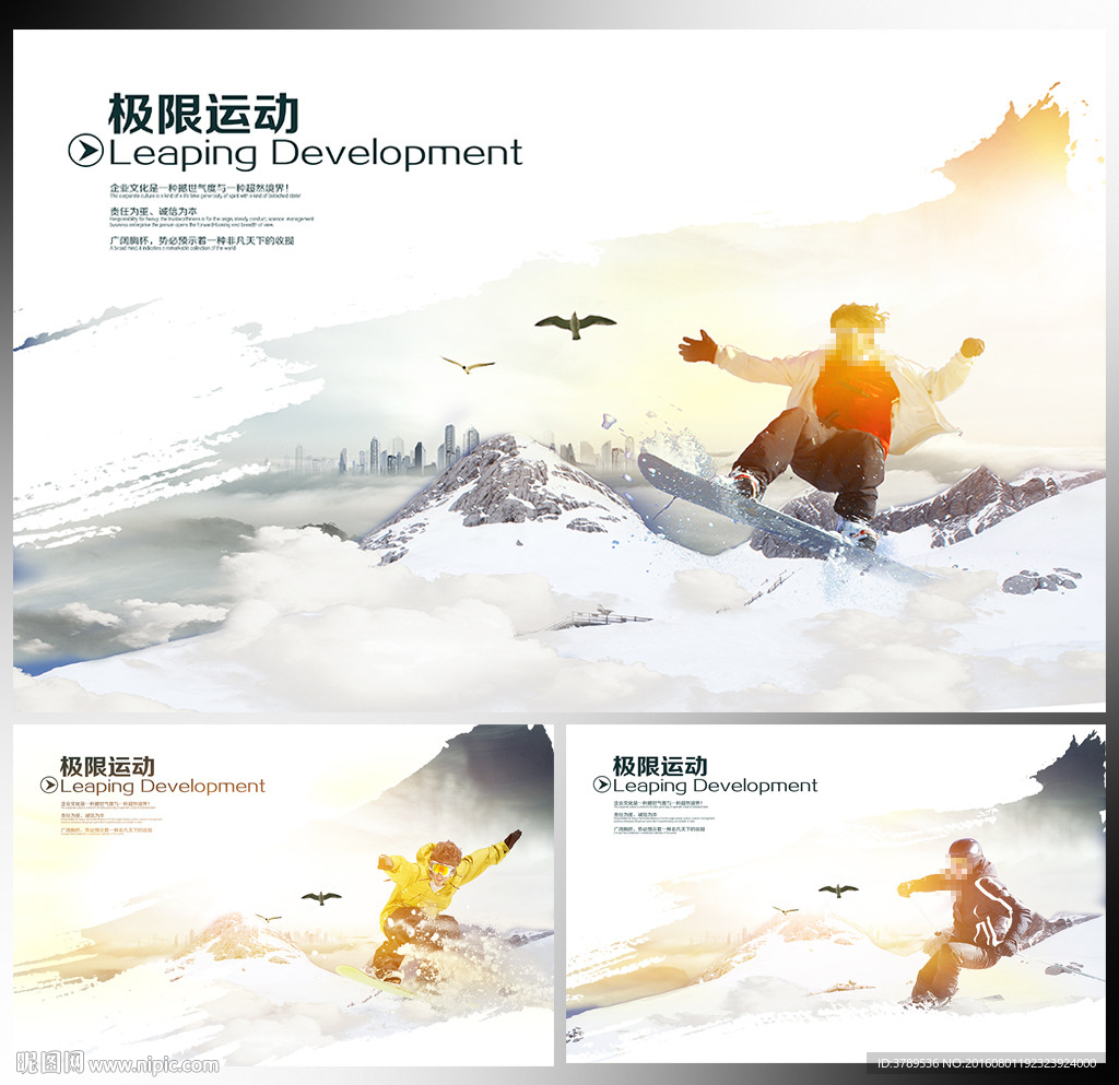 企业文化