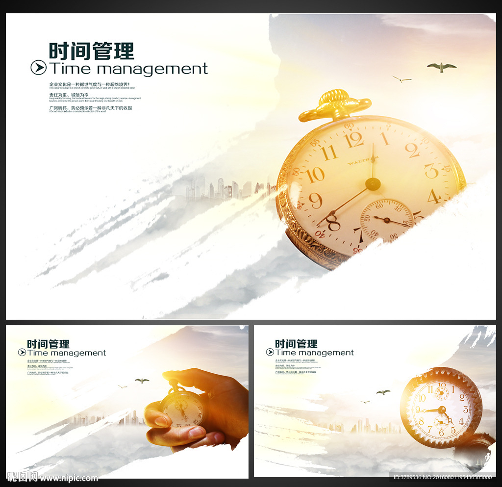 企业文化