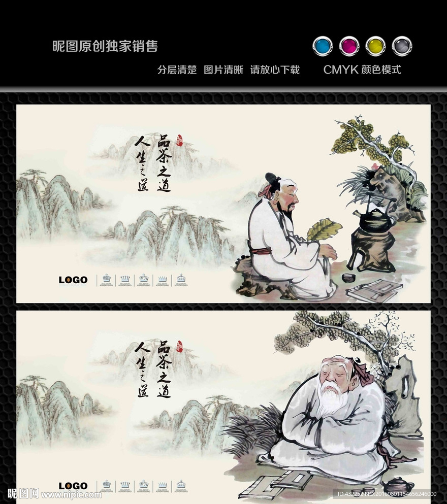 茶文化