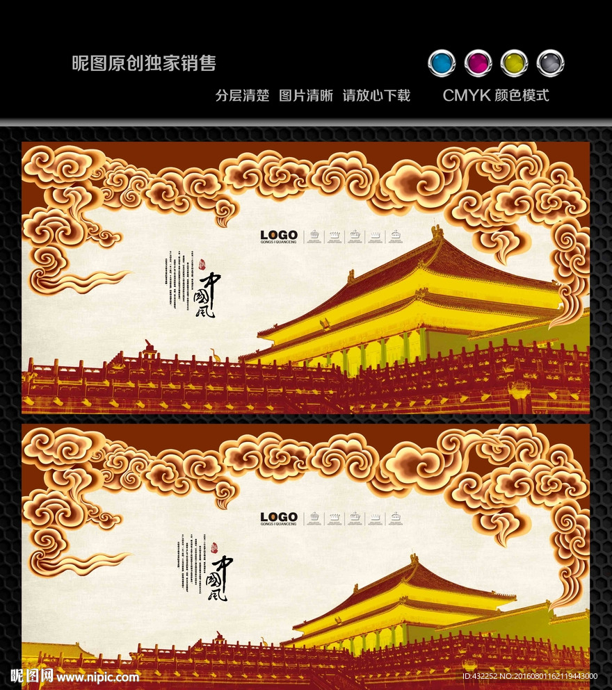 故宫