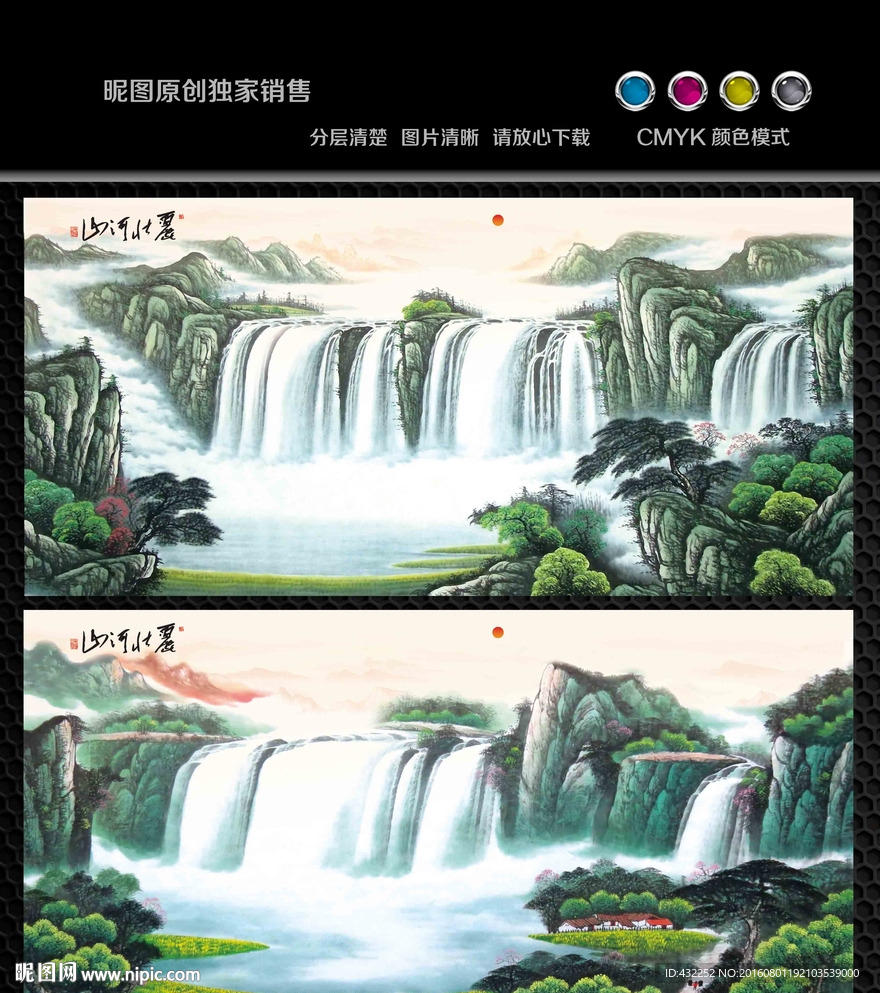 国画