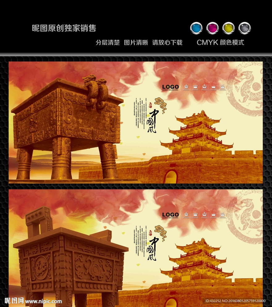 鼎