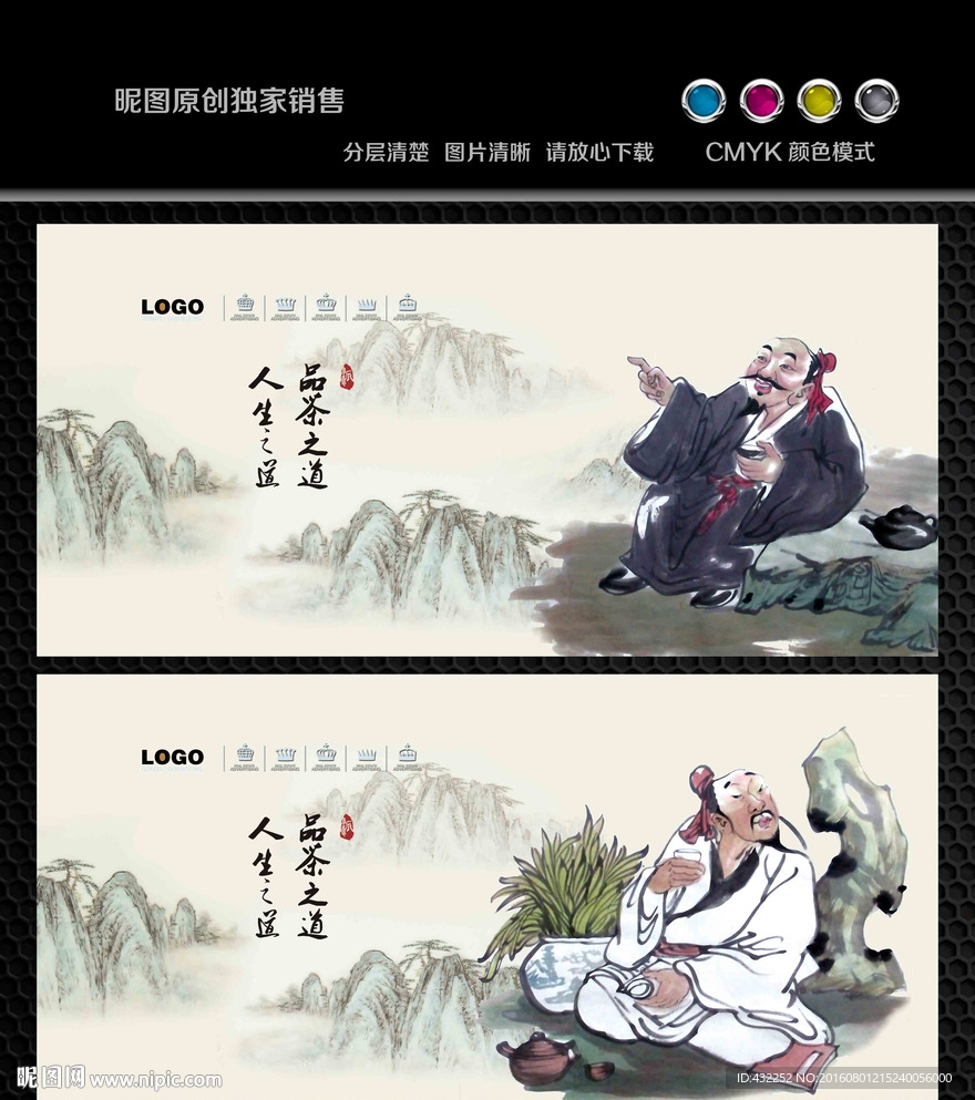 茶文化
