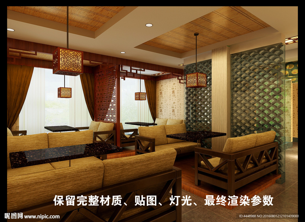 中式茶餐厅效果图