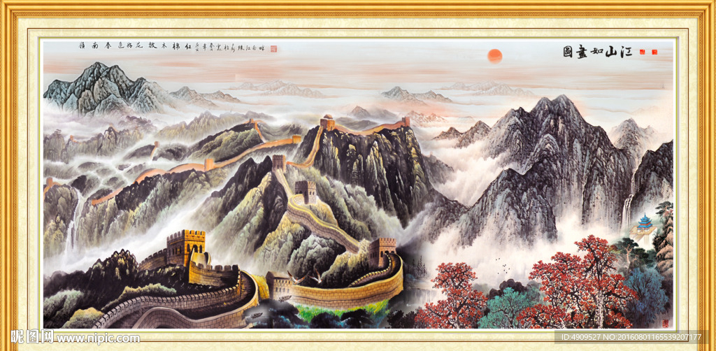 旭日东升