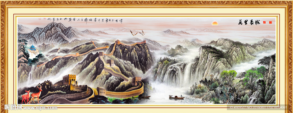 江山多娇