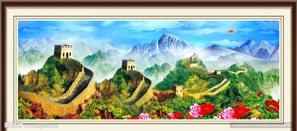 江山多娇