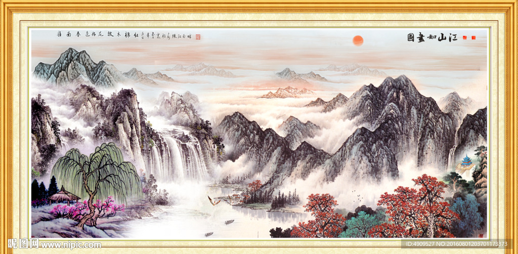 国画山水