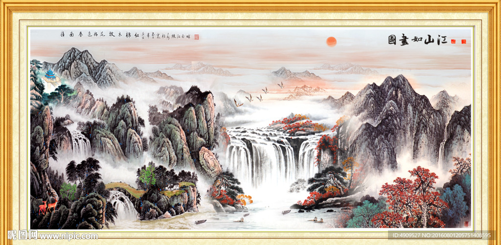 国画山水