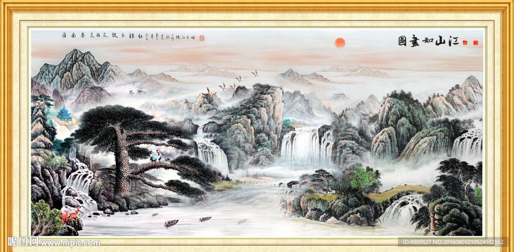 山水画
