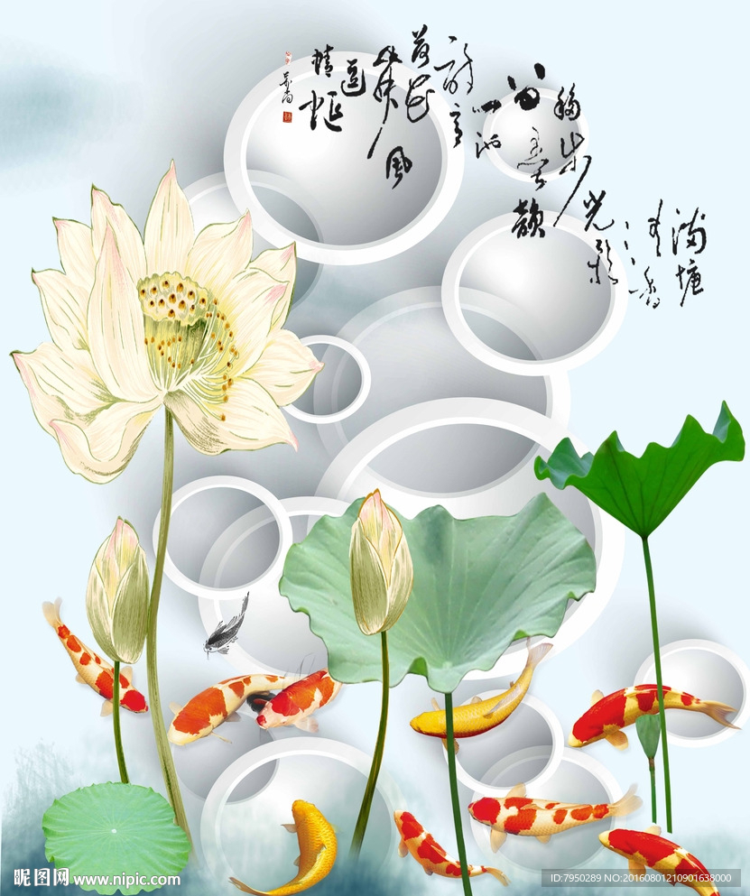 3D背景墙