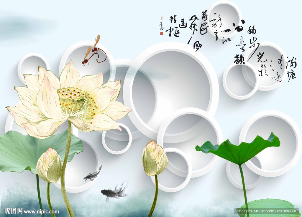 3D背景墙