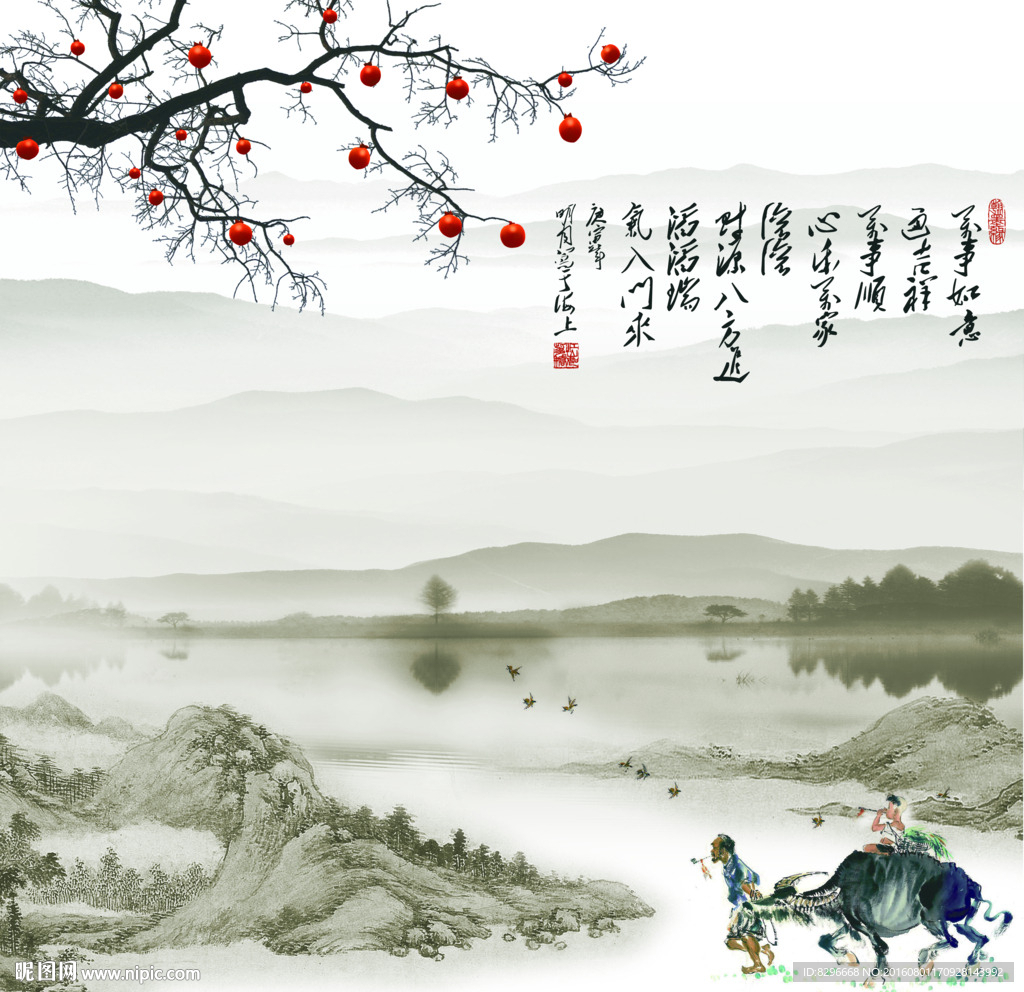 瓷砖花色